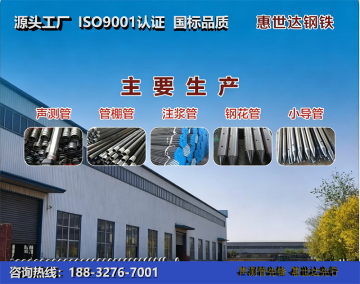 惠世达钢铁湛江工厂